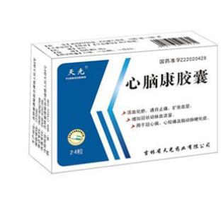 山東炫正生物科技有限公司