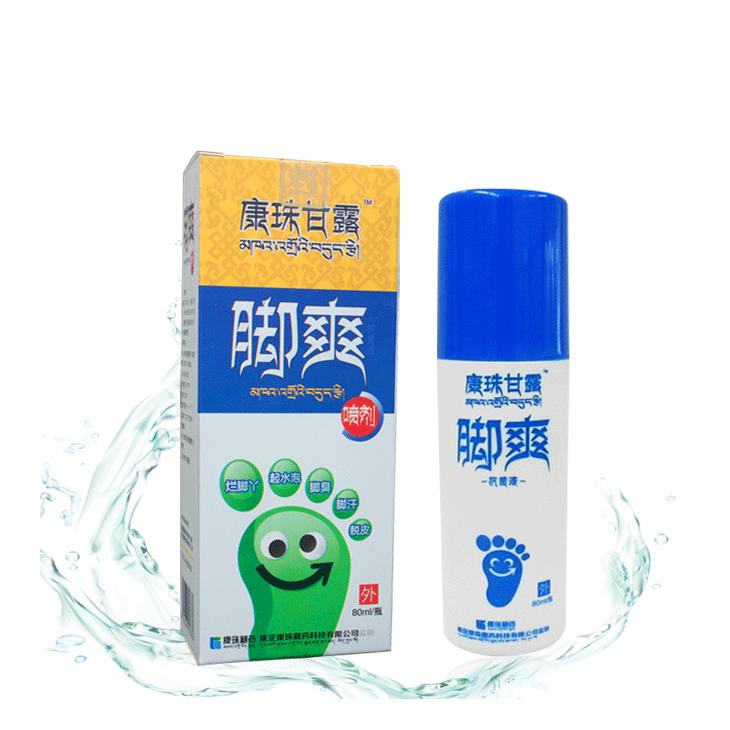 貴州康珠藥業(yè)有限公司