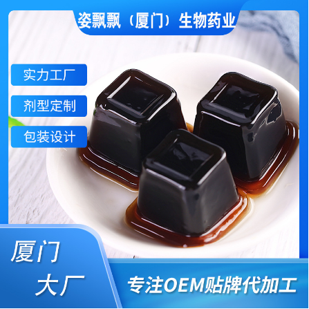 姿飄飄(廈門)生物藥業(yè)有限公司