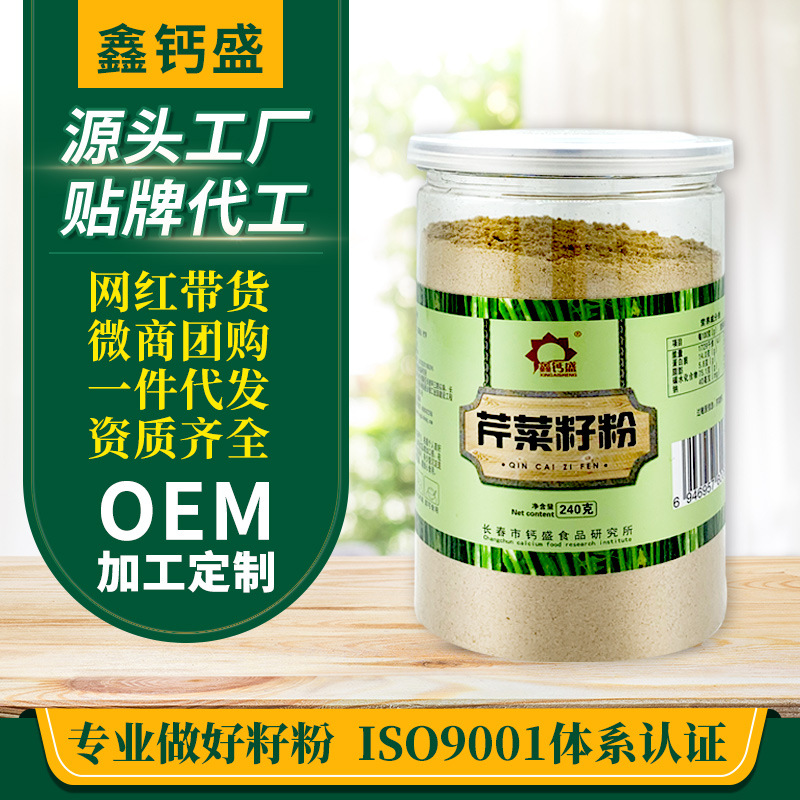 長春市鈣盛食品研究所