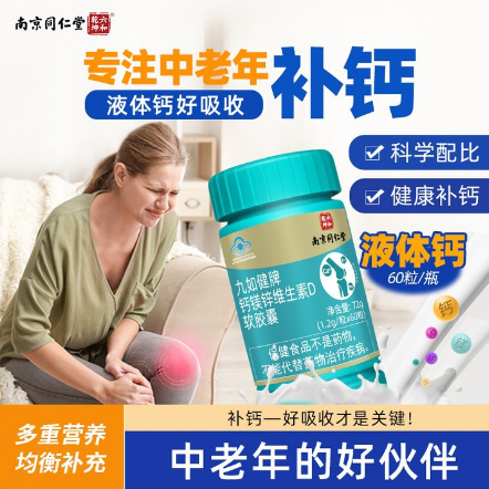 河南期頤仁康生物科技有限公司