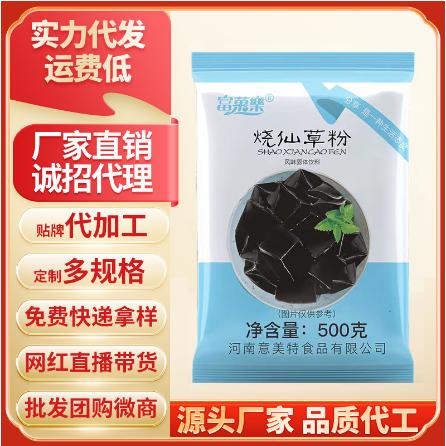 河南創(chuàng)富食品銷售有限公司