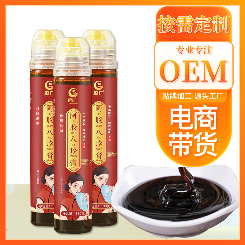 安徽盛廣生物科技有限公司