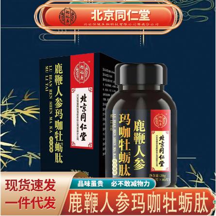 安徽全晟健康產(chǎn)業(yè)發(fā)展有限公司