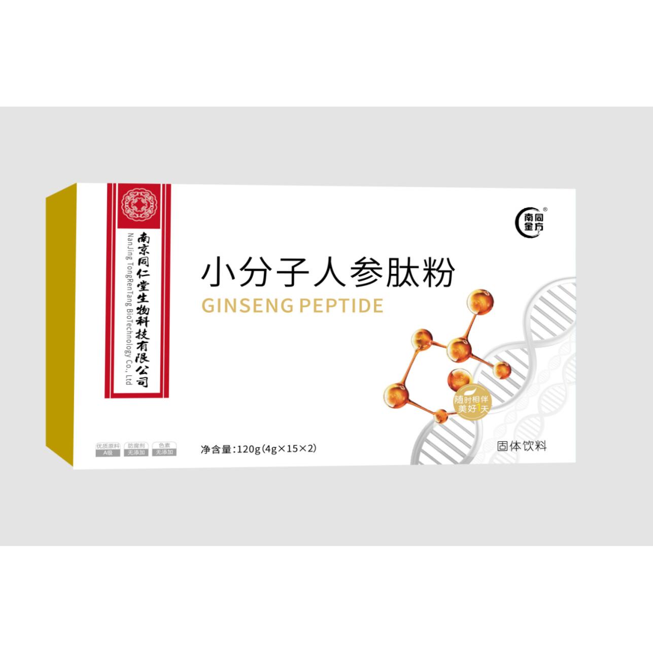 阜陽楚琉生物科技有限公司