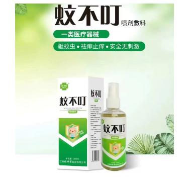 濟(jì)南昊之康生物科技有限公司