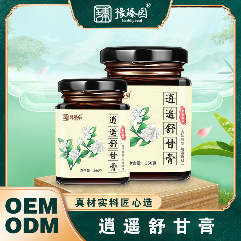 博愛縣真心姜業(yè)有限公司