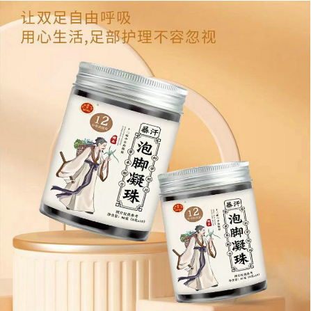 亳州同沐堂健康產(chǎn)業(yè)有限公司