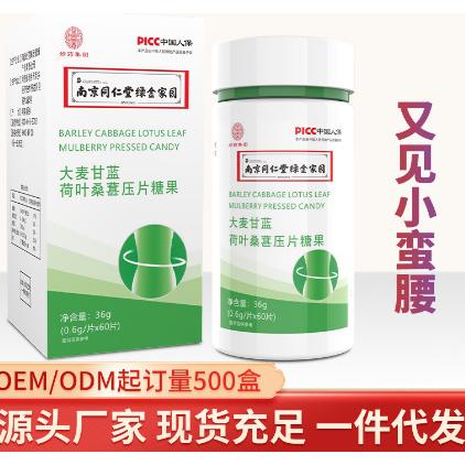 河南妙藥集團(tuán)健康產(chǎn)業(yè)有限公司