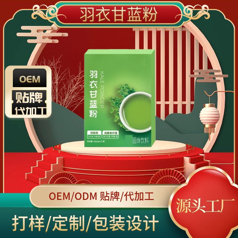 亳州市初廣堂生物科技有限公司