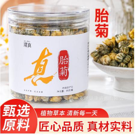 安徽一支糖健康咨詢有限公司