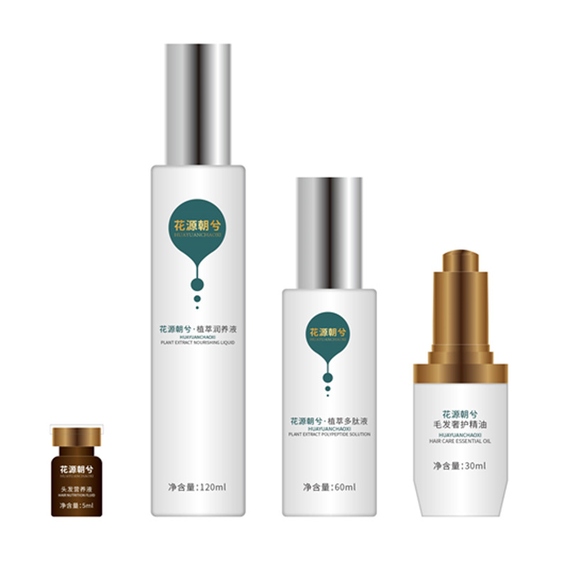 廣州市驕子日化有限公司