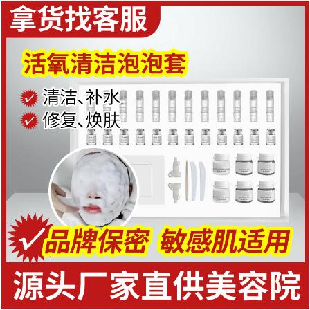 廣州源生泰生物科技有限公司