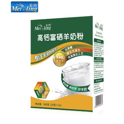 美羚羊奶粉富硒羊奶粉成年人羊奶粉300g盒裝OEM代工