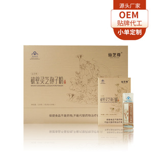 金寨縣綠色藥業(yè)有限公司