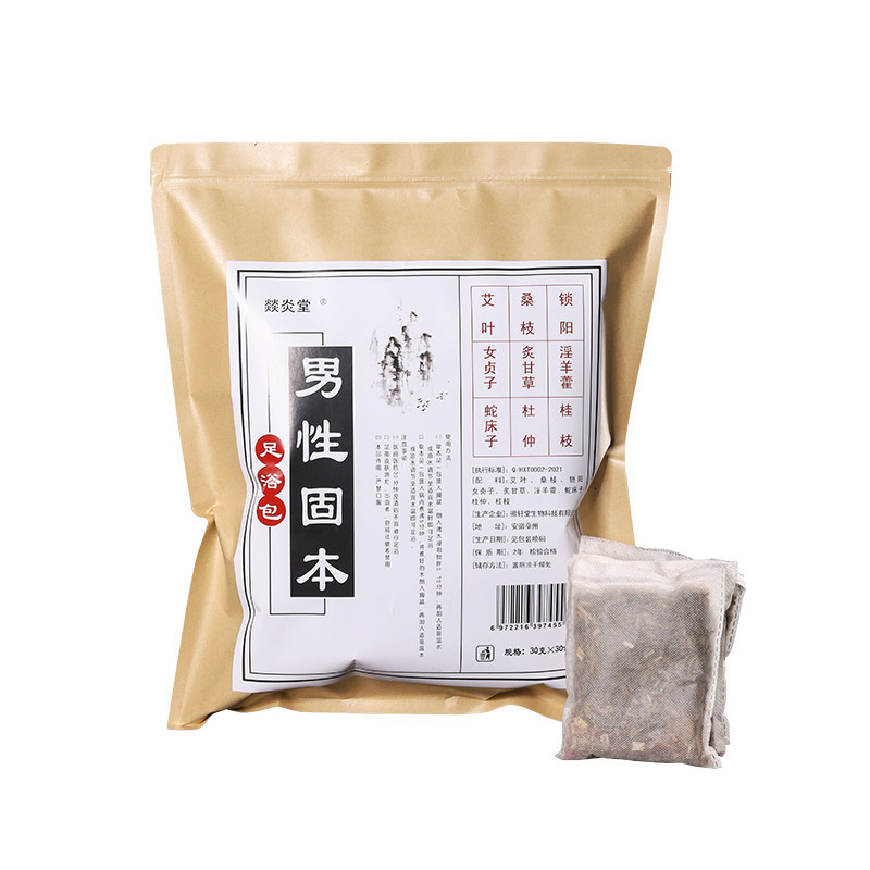 亳州市徽軒堂生物科技有限公司