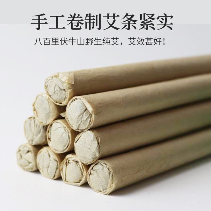 南陽傳古承今艾制品有限公司