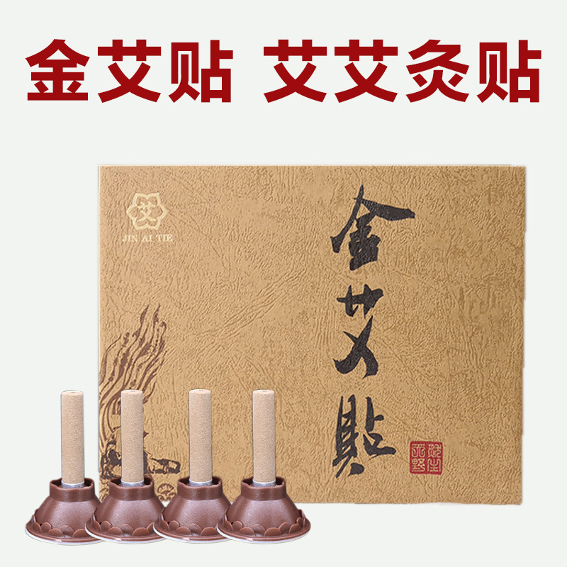 南陽豫旺源艾草制品廠