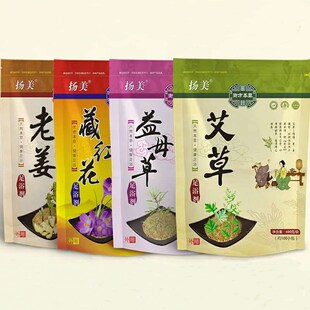 山東雅沐澤生物科技有限公司