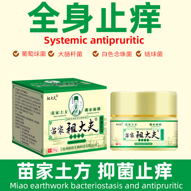 撫州原欣生物科技有限公司