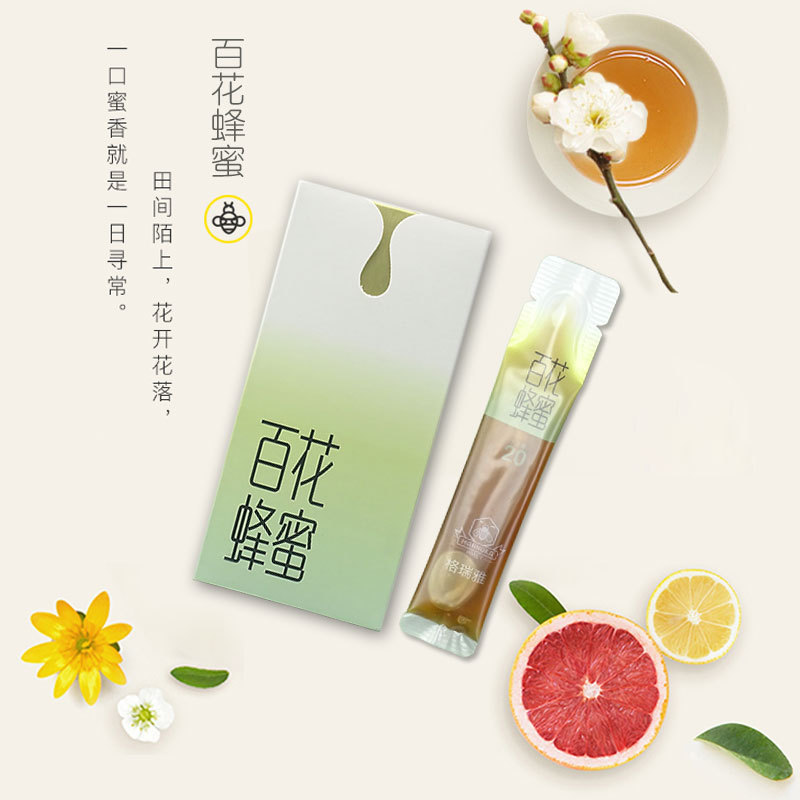 格瑞雅小袋裝蜂蜜便攜獨立小包裝條狀20gOEM代加工