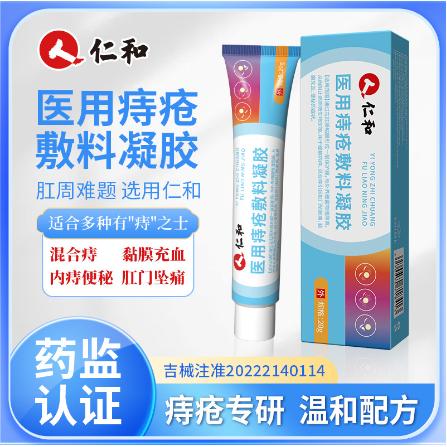 華佗國藥（廣東）大健康產(chǎn)業(yè)有限公司