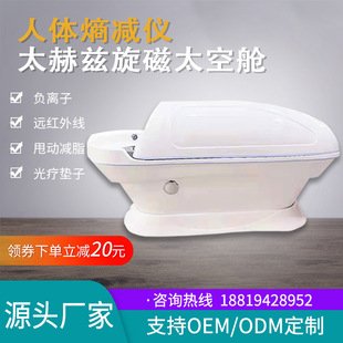 廣州瑞來醫(yī)療美容儀器有限公司