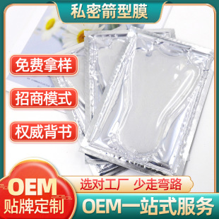 廣州唯伊藥業(yè)有限公司