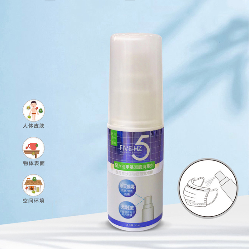 五赫茲(廈門)醫(yī)療用品有限公司