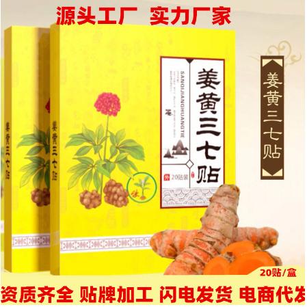 南陽(yáng)艾度康艾業(yè)有限公司