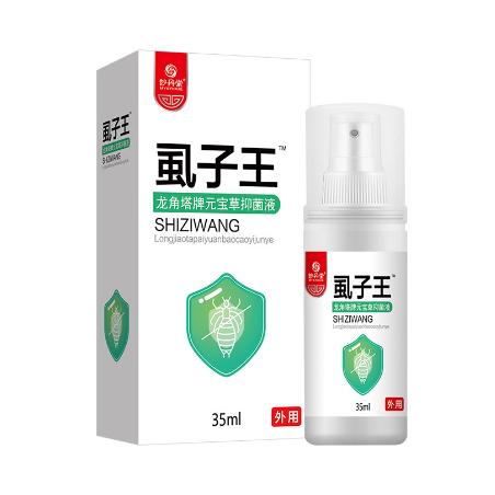 廣州市妙丹堂保健品有限公司