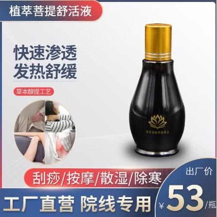 天益醫(yī)藥科技(廣州)有限公司