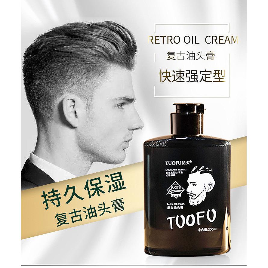 廣州夫彩化妝品有限公司