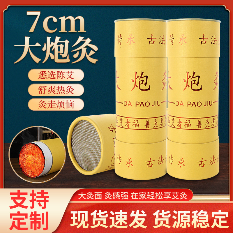 南陽(yáng)艾樂康生物科技有限公司