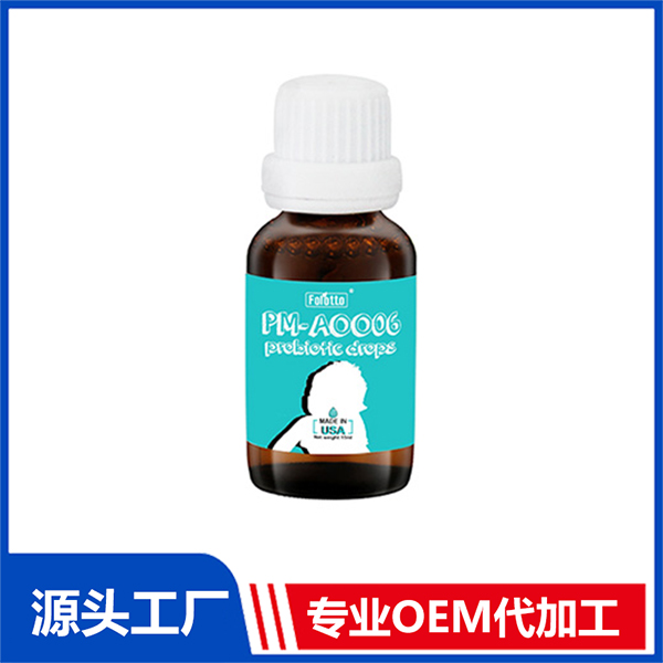 斐爾特PM-AOOO6益生菌滴劑 鈣鐵鋅益生菌乳糖酶營養(yǎng)滴液代工