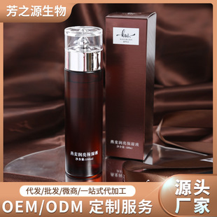 成都芳之源生物技術(shù)有限公司