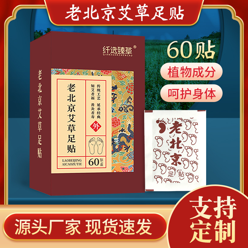 南陽(yáng)市宛星生物科技有限公司