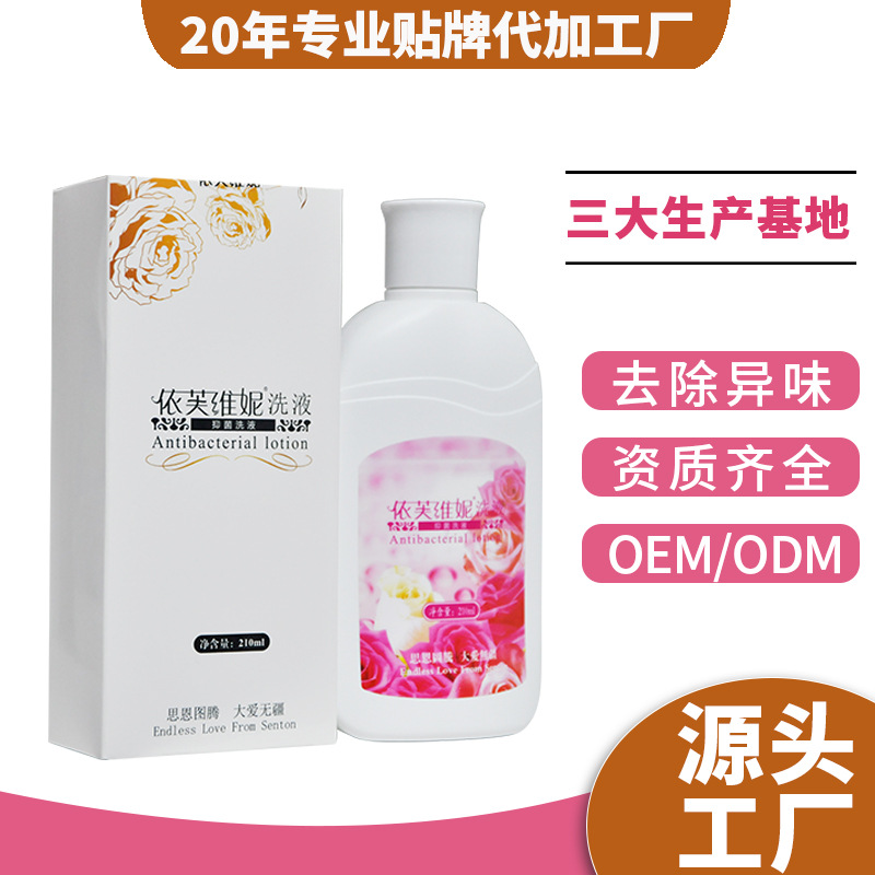 深圳市思恩騰科技有限公司