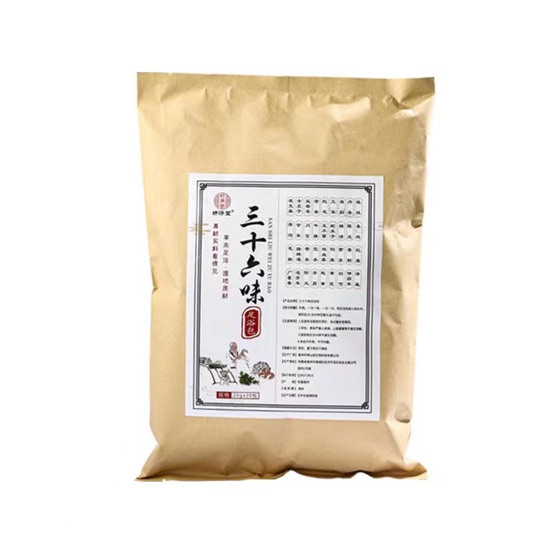 安徽三棵艾健康產(chǎn)業(yè)發(fā)展有限公司