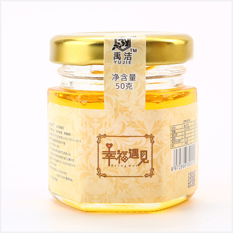 50g蜂蜜瓶裝OEM代加工