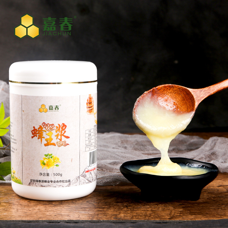活性蜂王漿500g OEM代加工