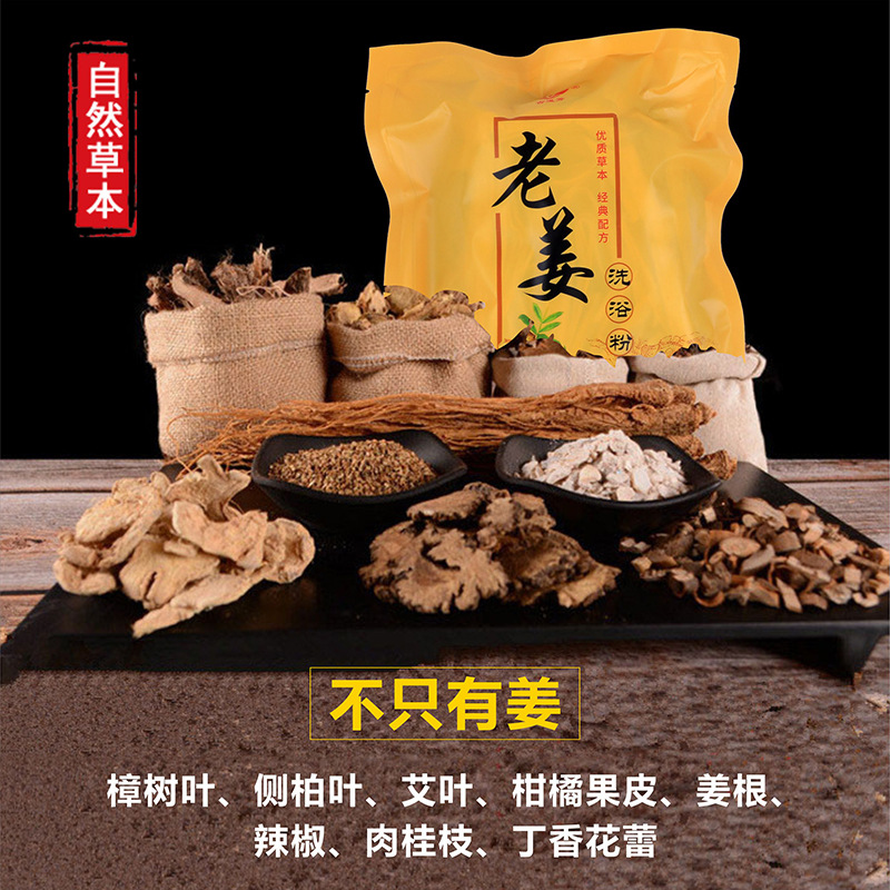 成都神農(nóng)堂實(shí)業(yè)有限公司