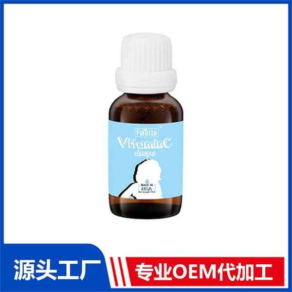 斐爾特維生素C滴劑飲液 營養(yǎng)飲液OEM鈣鐵鋅滴劑代工廠家