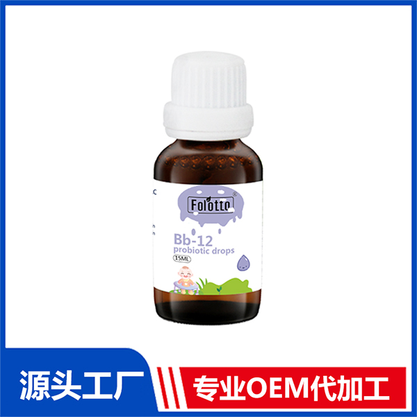 斐爾特Bb--12益生菌滴劑 OEM貼牌維生素礦物質(zhì)營養(yǎng)滴劑