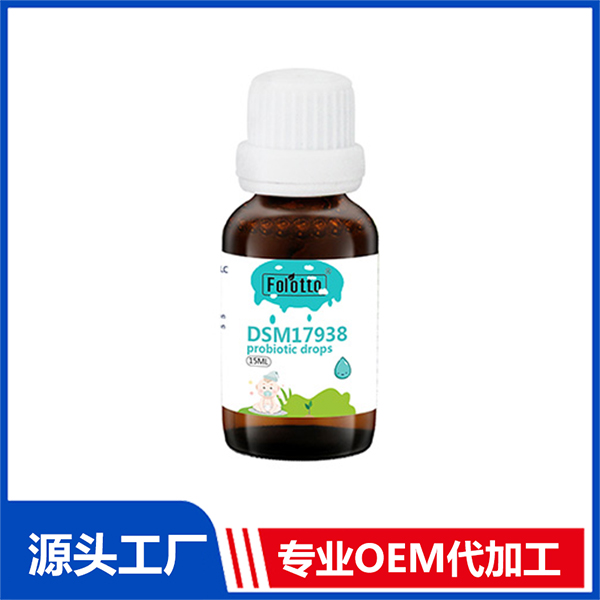 斐爾特DSM17938益生菌滴劑 營養(yǎng)飲液OEM定制代加工