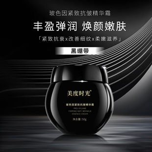 廣州品赫化妝品有限公司