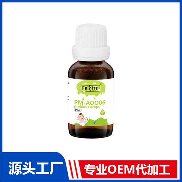 斐爾特PM-AOO06益生菌滴劑 營養(yǎng)飲液OEM定制代加工