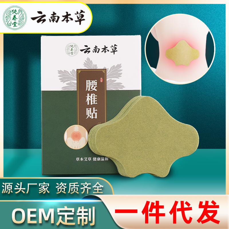 南陽(yáng)常健生物科技有限公司