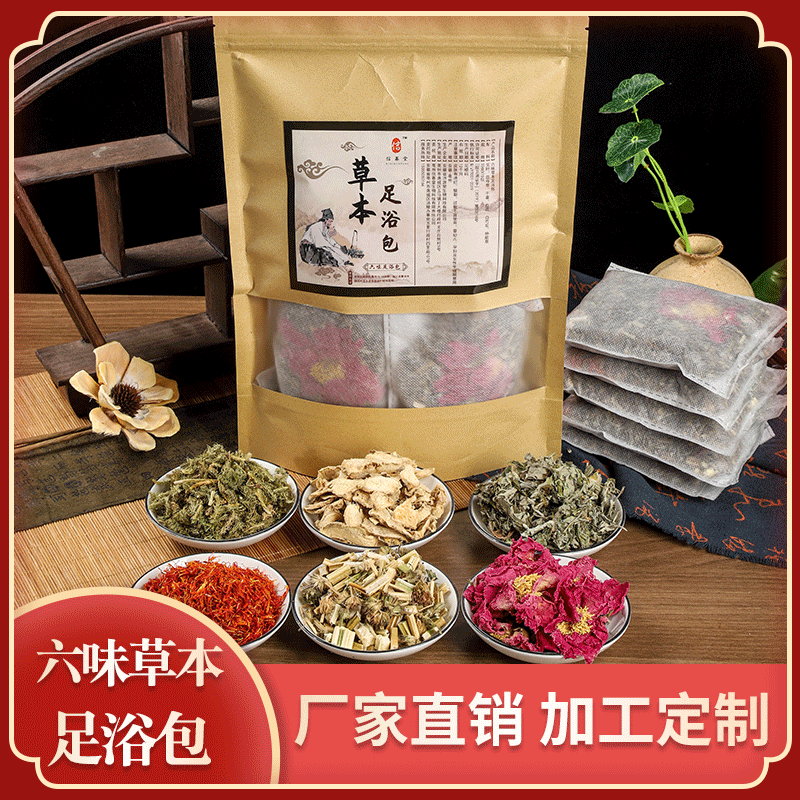 亳州信萶堂生物科技有限責(zé)任公司