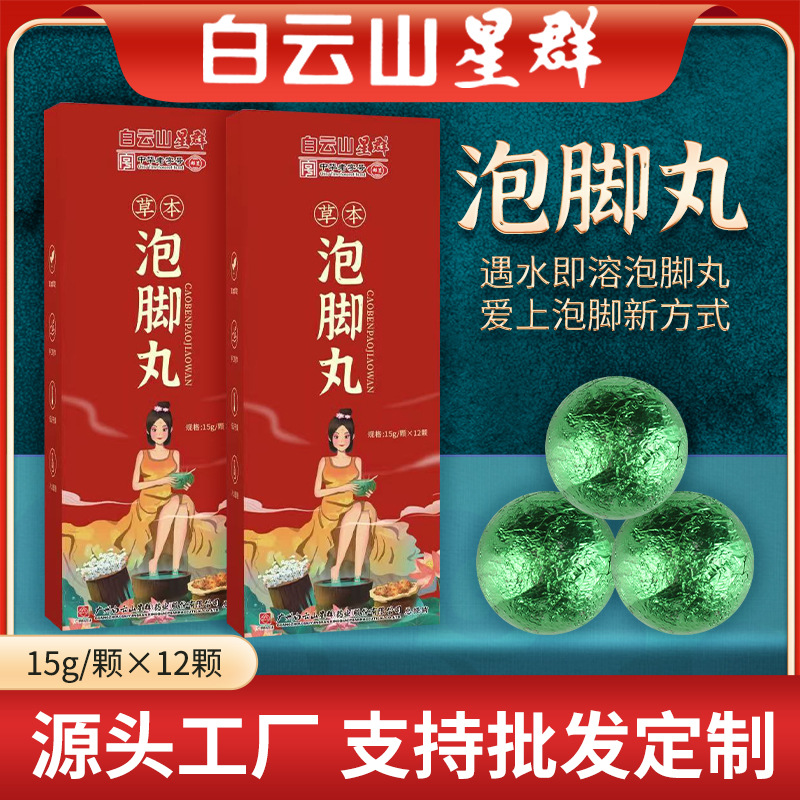 南陽(yáng)中草堂生物科技有限公司